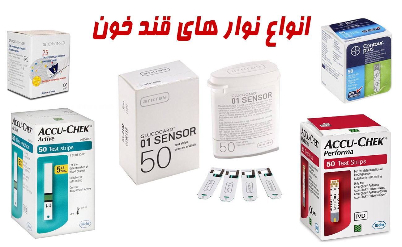 انواع نوارقند