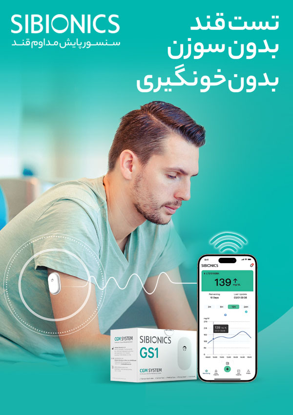 سنسور سایبایونیک
